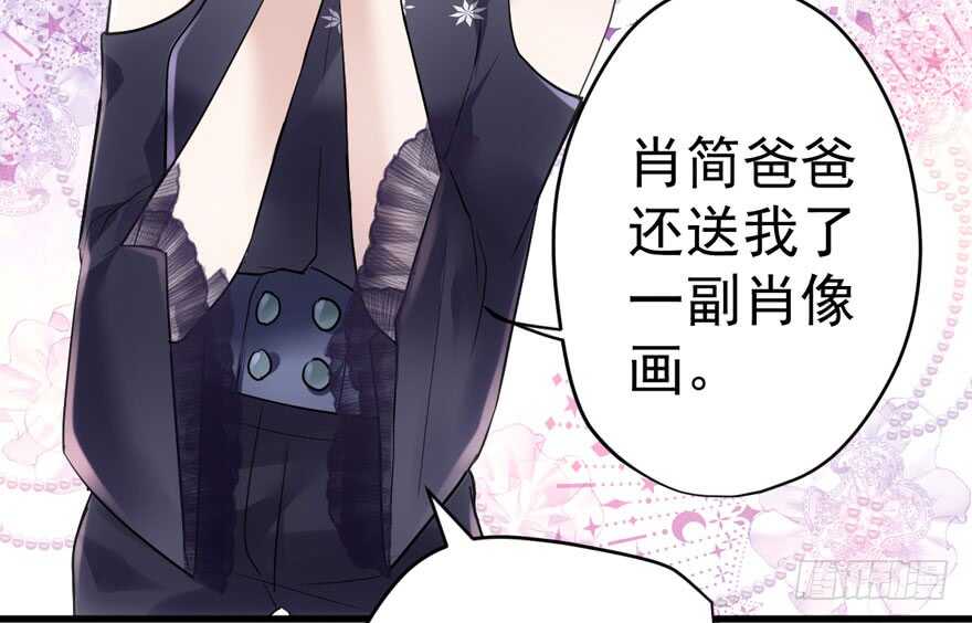 我才不是恶毒女配(麻辣女配)漫画漫画,新手直播1图