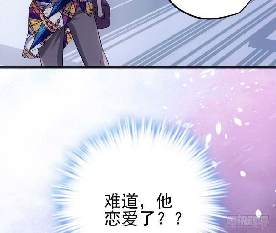 我才不是恶毒女配(麻辣女配)漫画漫画,肖简罩不住她2图