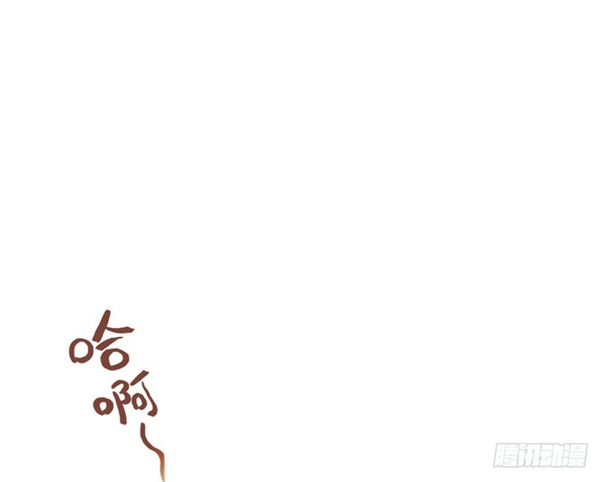 我才不是恶毒女配（麻辣女配）漫画,杀青！1图