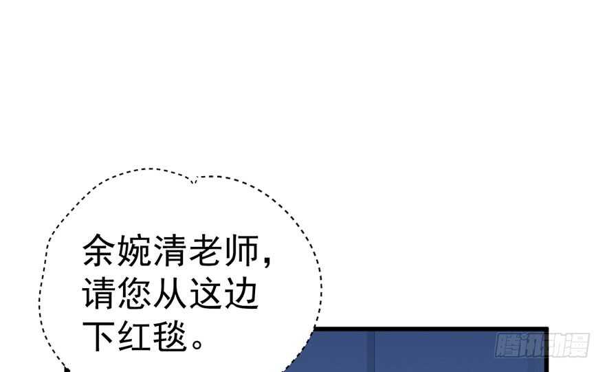 我才不是恶毒女配（麻辣女配）漫画,斗艳回合制2图