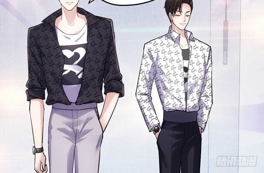 我才不是恶毒女配动漫漫画,眉来眼去2图