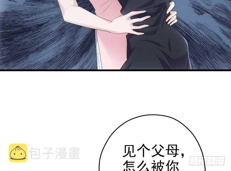 我才不是恶毒女配(麻辣女配)漫画漫画,苏晓的选择2图