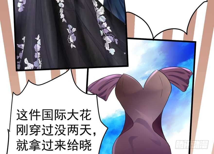 我才不是恶毒女配(麻辣女配)漫画漫画,哈尼~哈尼~~1图