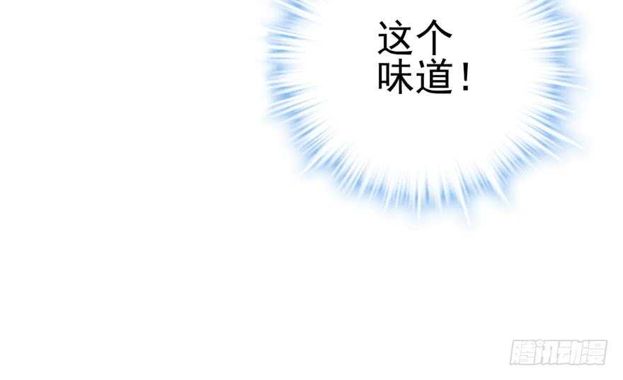 我才不是恶毒女配动漫漫画,饭桌上，饭桌下。2图