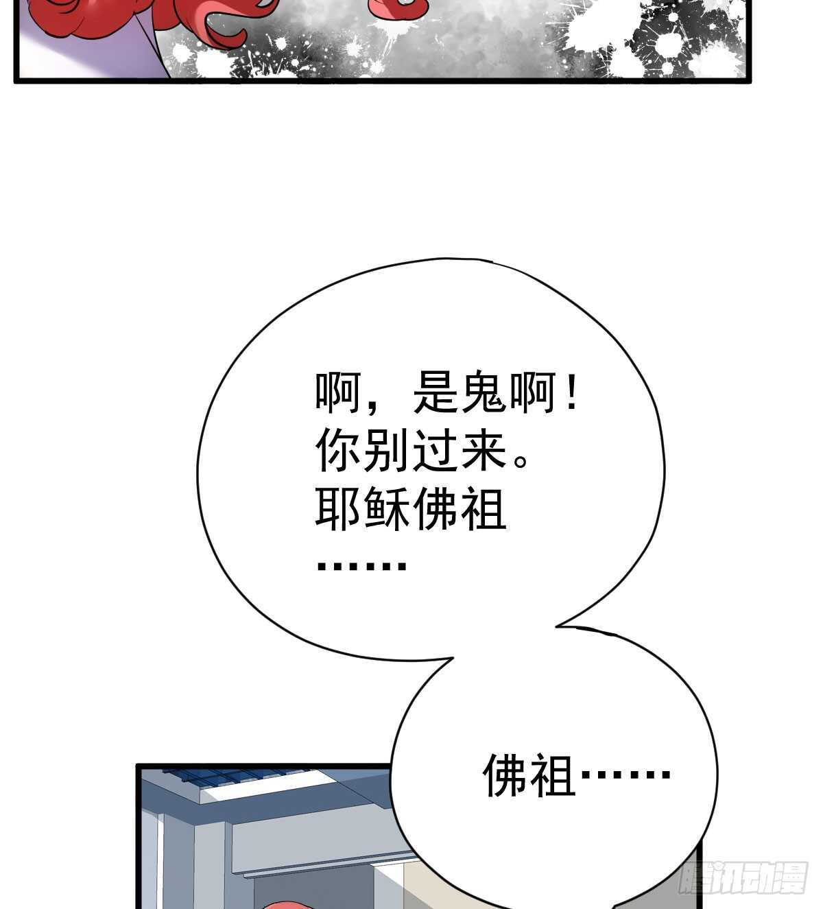我才不是恶毒女配(麻辣女配)漫画漫画,试镜，女主之争！2图