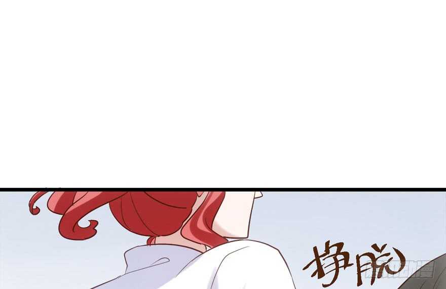 我才不是恶毒女配（麻辣女配）漫画,K.O1图