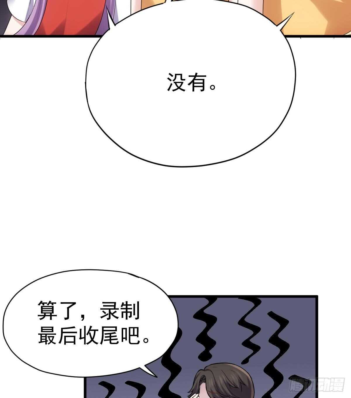 我才不是恶毒女配（麻辣女配）漫画,请开启地狱模式吧。2图