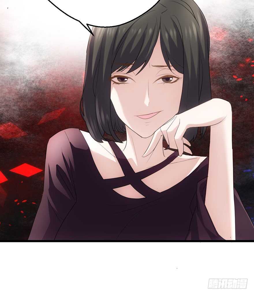我才不是恶毒女配动漫漫画,饭桌上，饭桌下。2图
