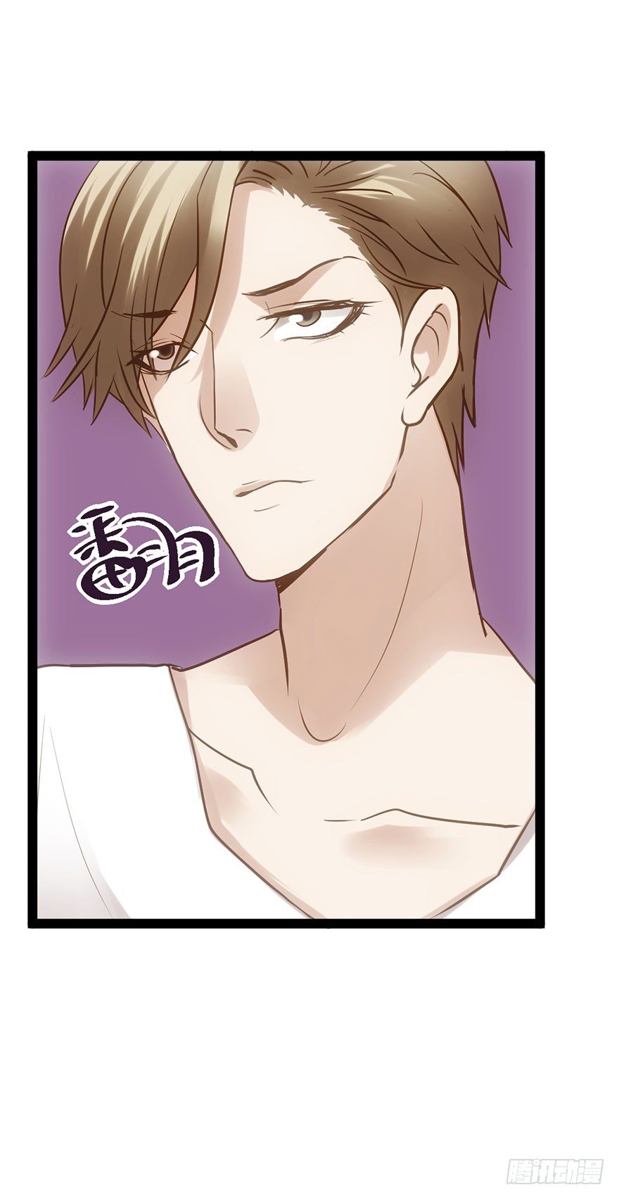 我才不是恶毒女配(麻辣女配)漫画漫画,开门，送爱心！2图