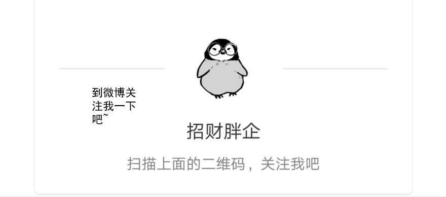我才不是恶毒女配（麻辣女配）漫画,新手直播1图