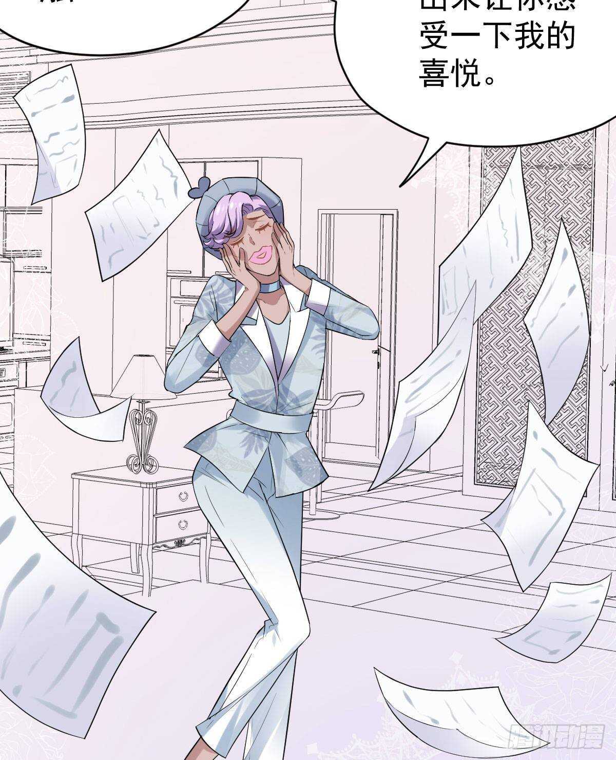 我才不是恶毒女配动漫漫画,果然是需要对比啊2图