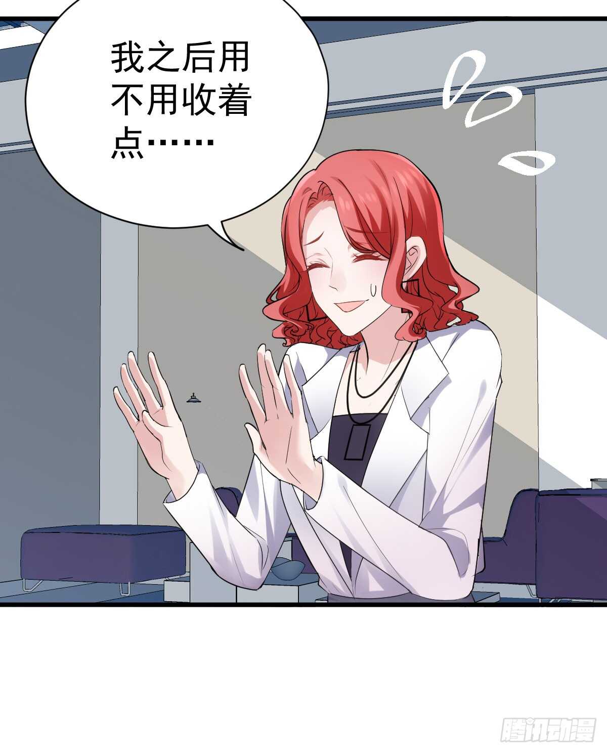 我才不是恶毒女配(麻辣女配)漫画漫画,试镜，女主之争！1图