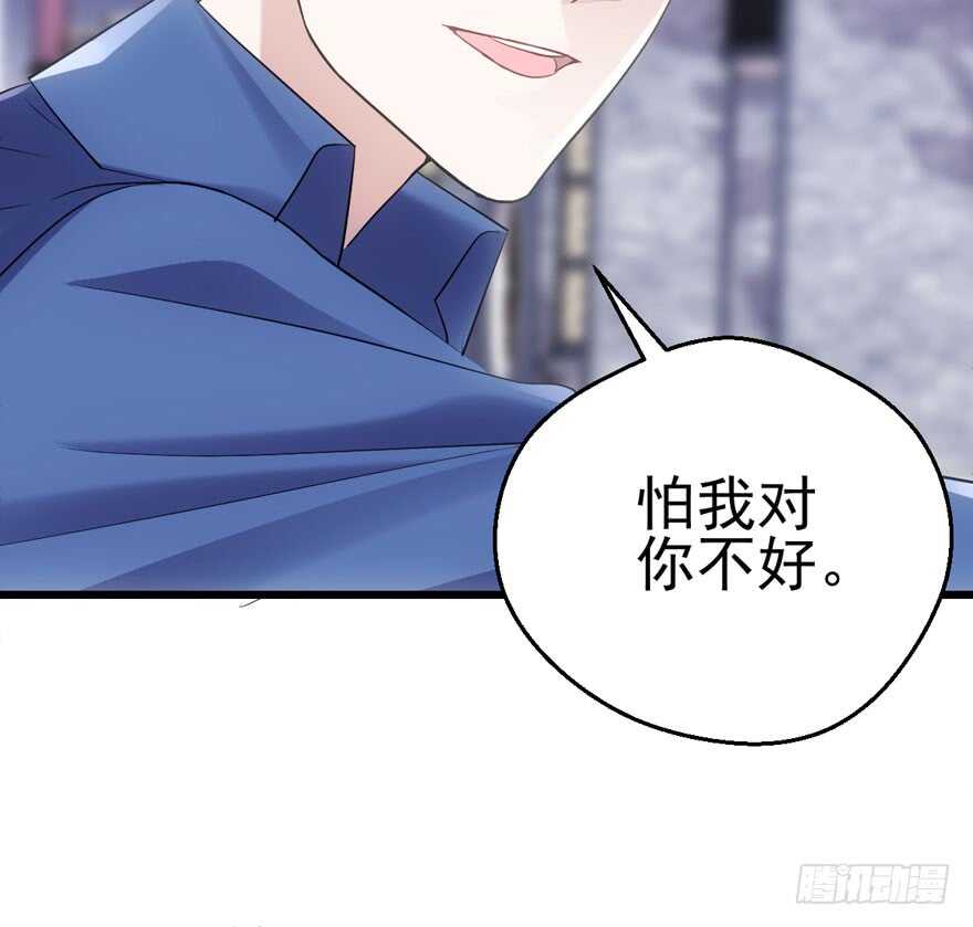 我才不是恶毒女配动漫漫画,缘来是你1图