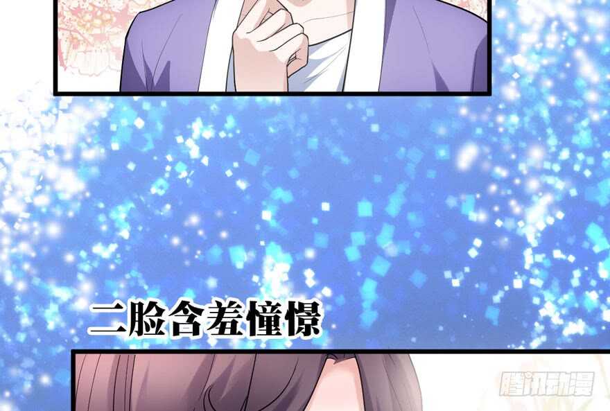我才不是恶毒女配（麻辣女配）漫画,醍醐灌顶2图
