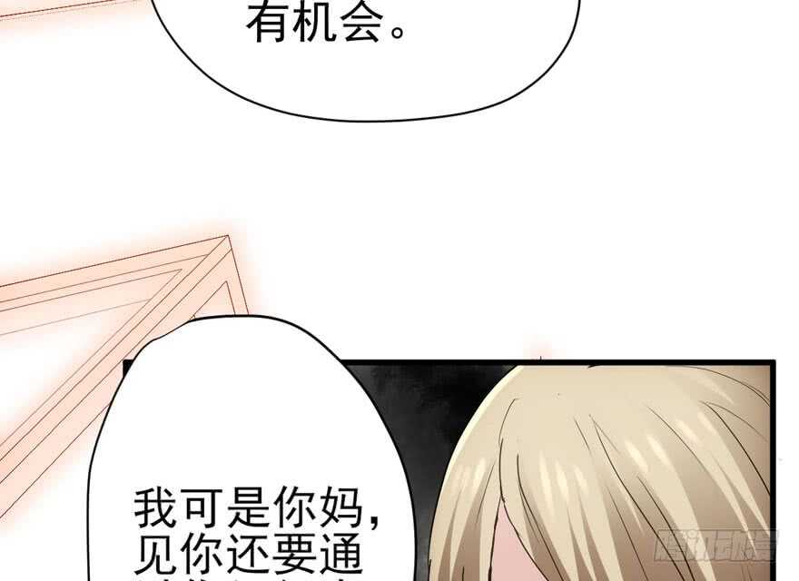 我才不是恶毒女配(麻辣女配)漫画漫画,飙戏现场1图