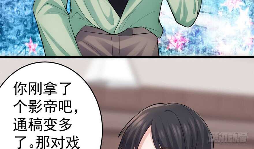 我才不是恶毒女配（麻辣女配）漫画,小肖简1图