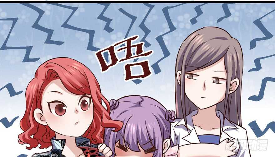 我才不是恶毒女配(麻辣女配)漫画漫画,那位像肖简的夫人……2图