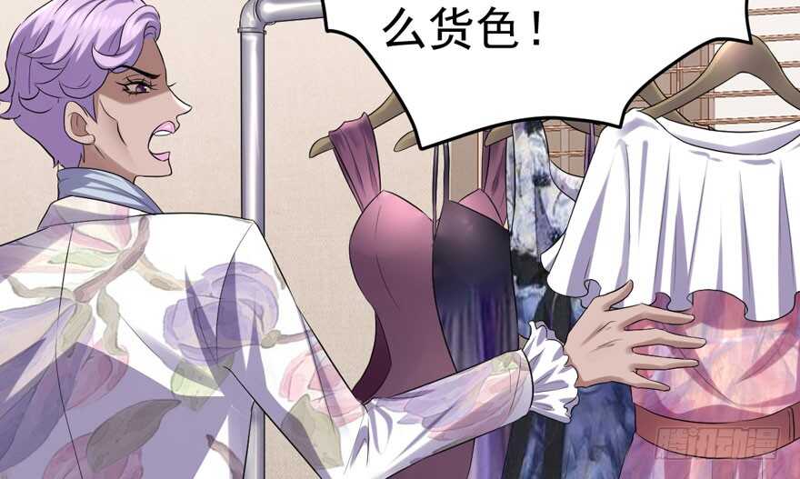 我才不是恶毒女配(麻辣女配)漫画漫画,哈尼~哈尼~~1图