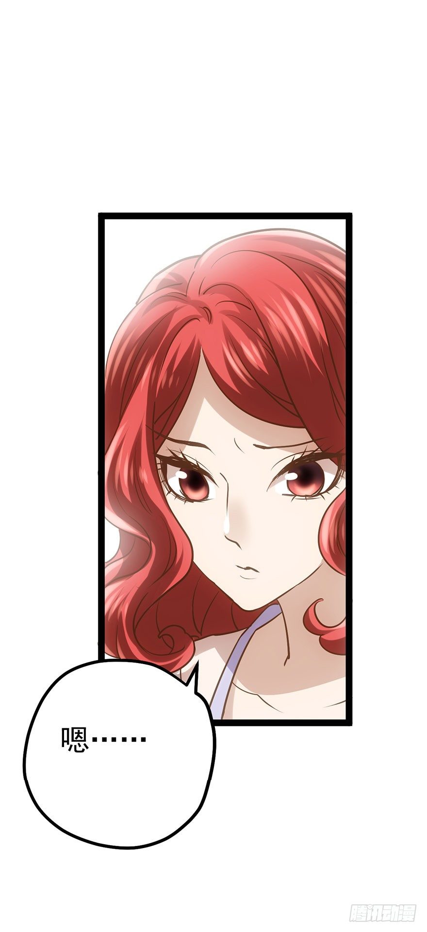 我才不是恶毒女配(麻辣女配)漫画漫画,开门，送爱心！1图