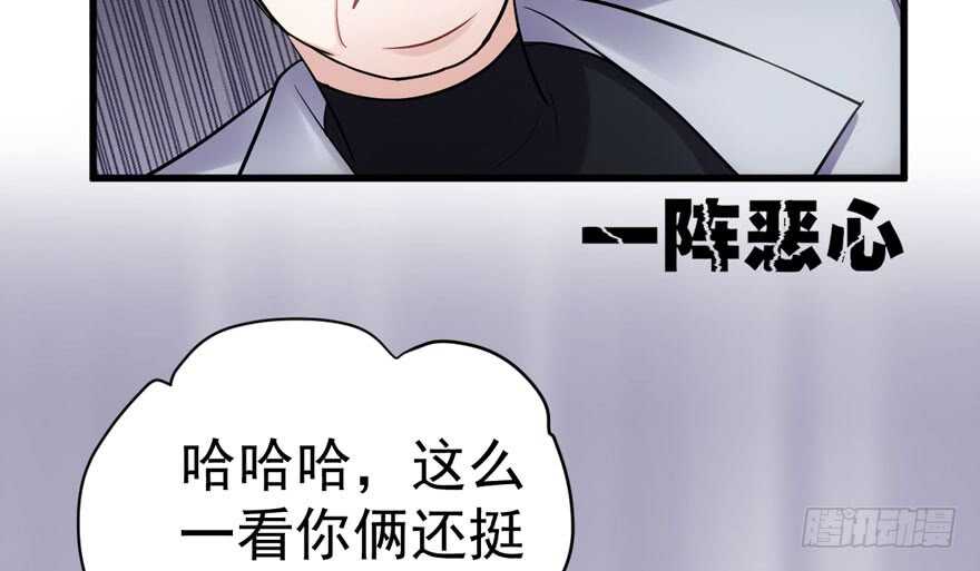 我才不是恶毒女配动漫漫画,夜深了，不要打扰二人1图