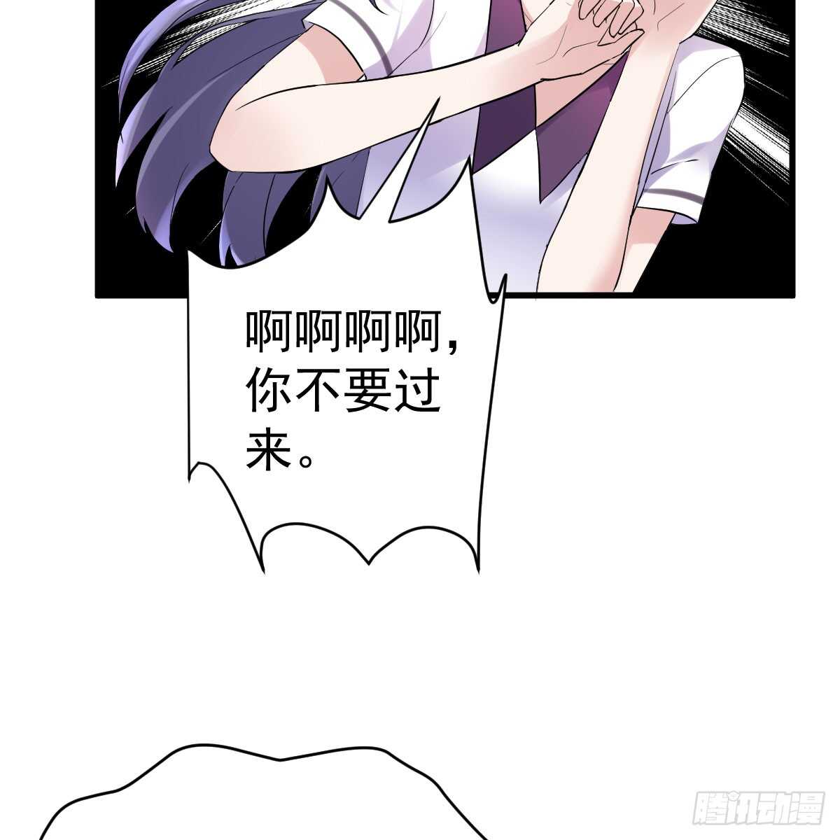 我才不是恶毒女配动漫漫画,试镜，女主之争！2图