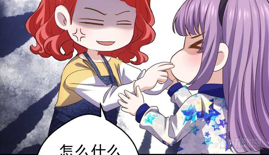 我才不是恶毒女配(麻辣女配)漫画漫画,千里送人头2图
