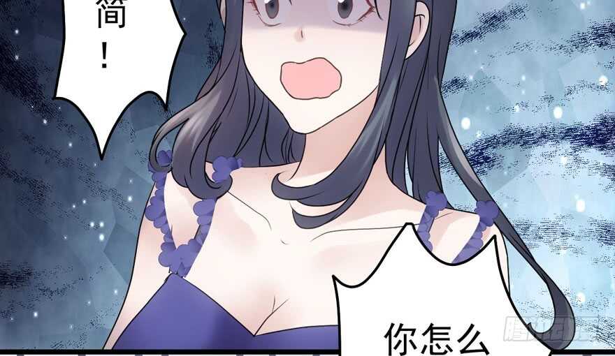我才不是恶毒女配（麻辣女配）漫画,醍醐灌顶1图
