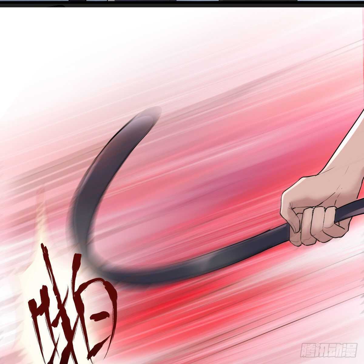 我才不是恶毒女配（麻辣女配）漫画,爱的教育1图