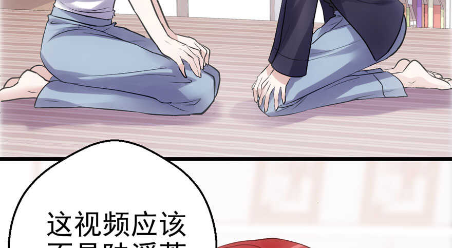 我才不是恶毒女配(麻辣女配)漫画漫画,只想你2图