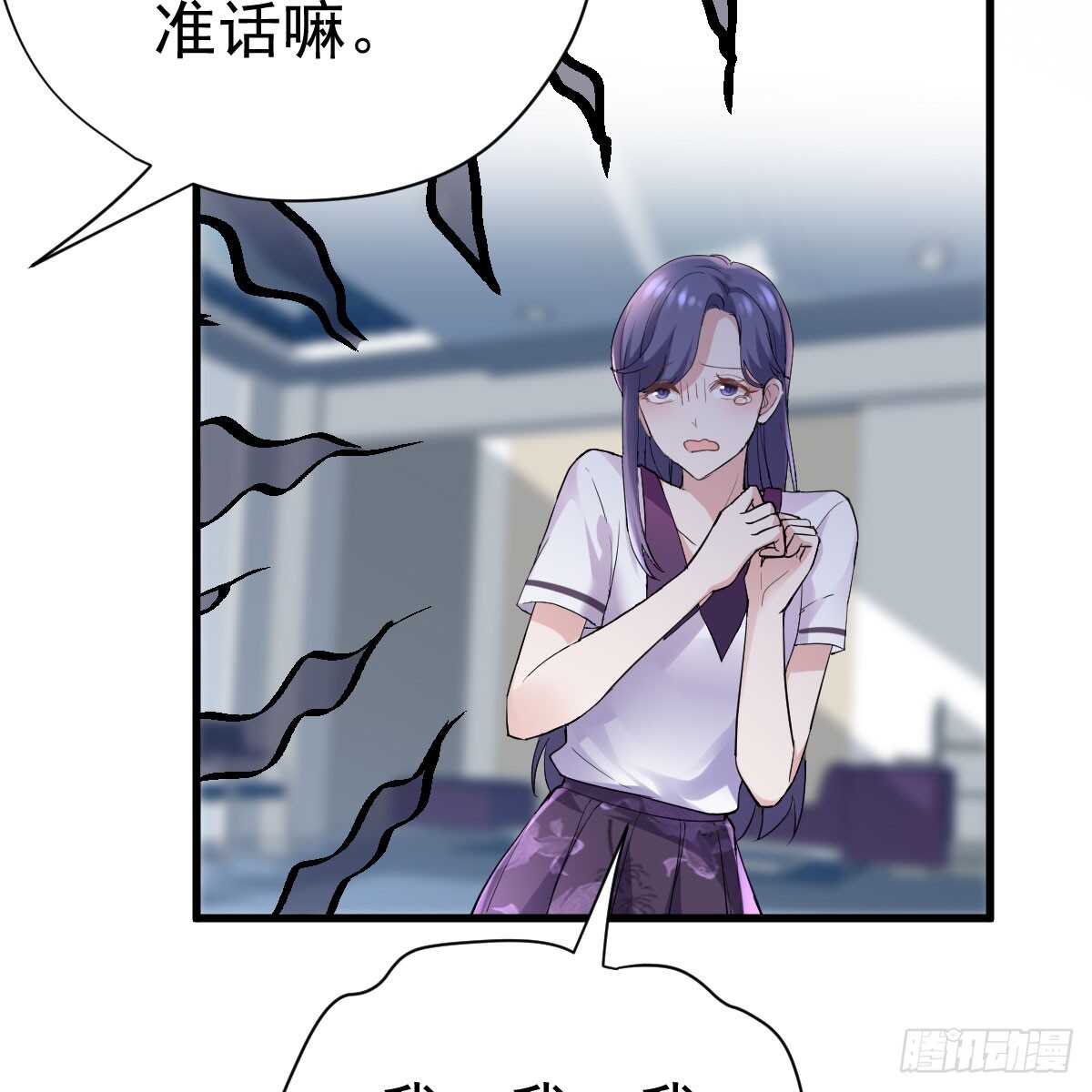 我才不是恶毒女配动漫漫画,试镜，女主之争！2图