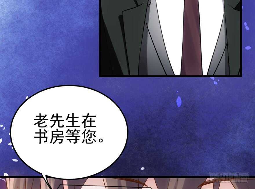 我才不是恶毒女配动漫漫画,宝贝我美吗2图