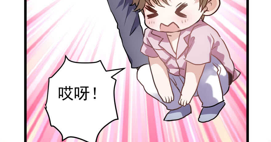 我才不是恶毒女配(麻辣女配)漫画漫画,东方美人儿1图
