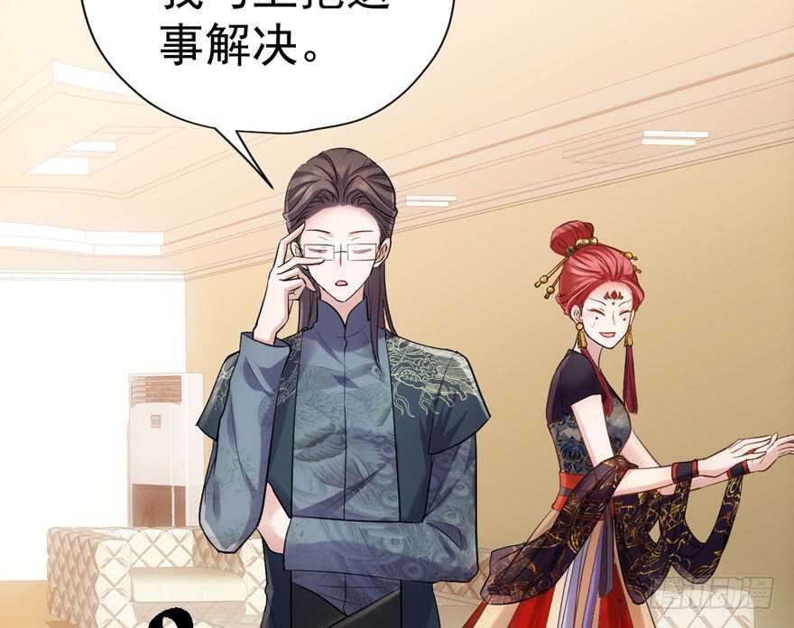 我才不是恶毒女配(麻辣女配)漫画漫画,扮猪吃老虎2图