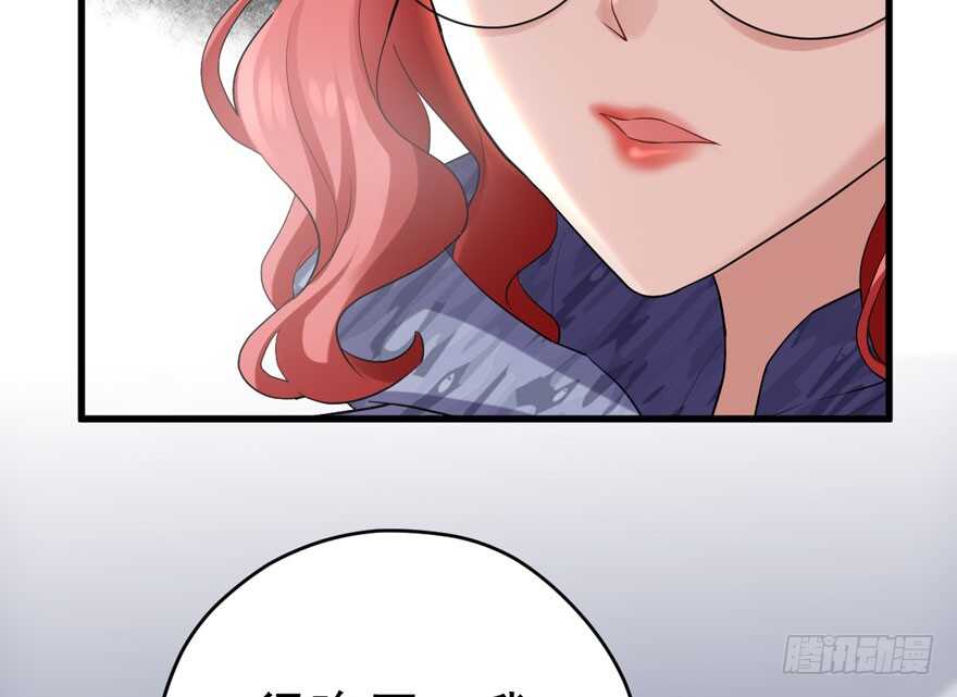 我才不是恶毒女配动漫漫画,人生的高光时刻1图