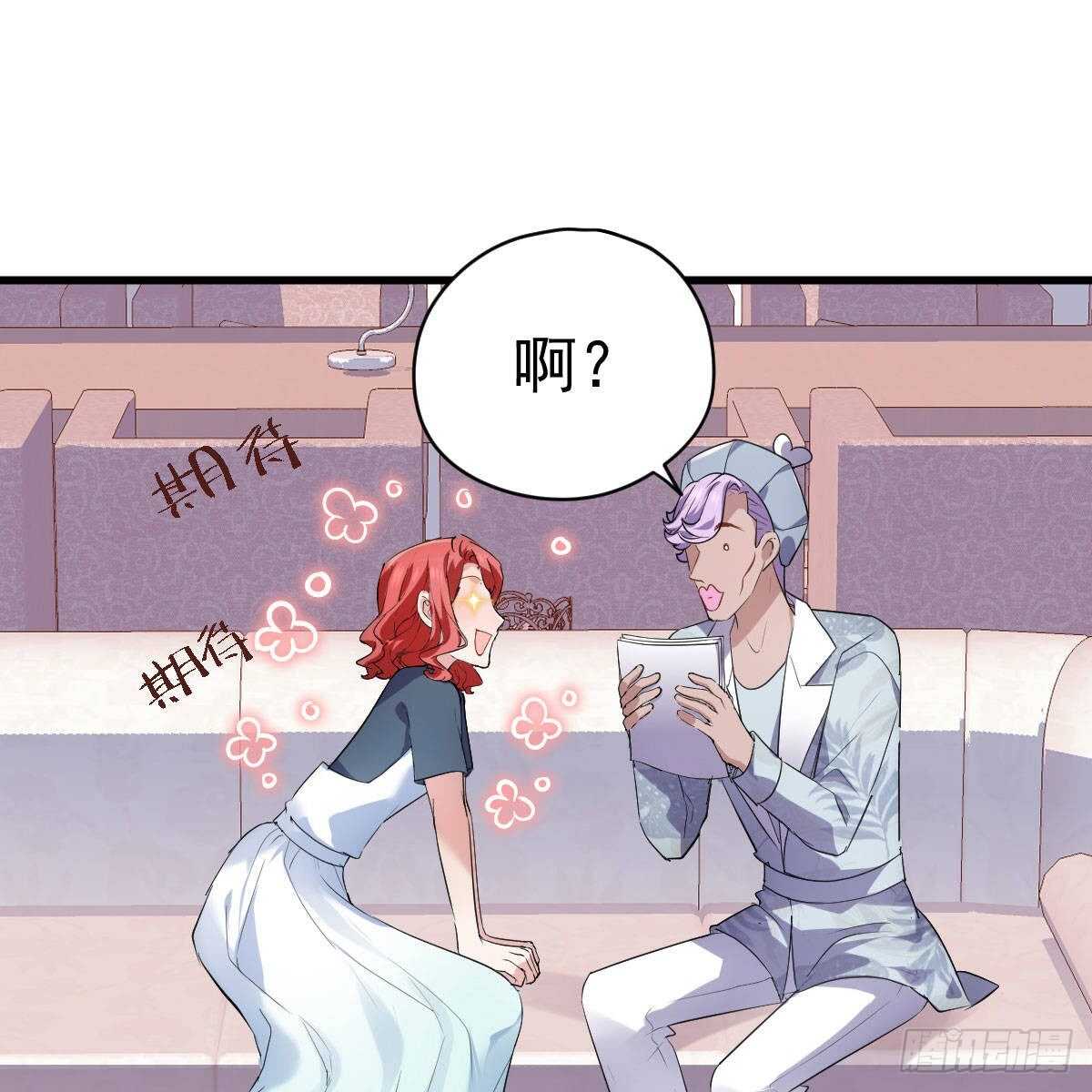 我才不是恶毒女配动漫漫画,果然是需要对比啊1图