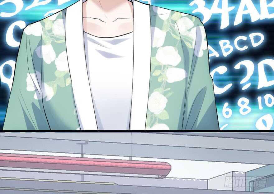 我才不是恶毒女配（麻辣女配）漫画,醍醐灌顶1图