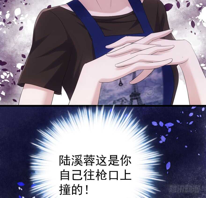 我才不是恶毒女配动漫漫画,饭桌上，饭桌下。1图