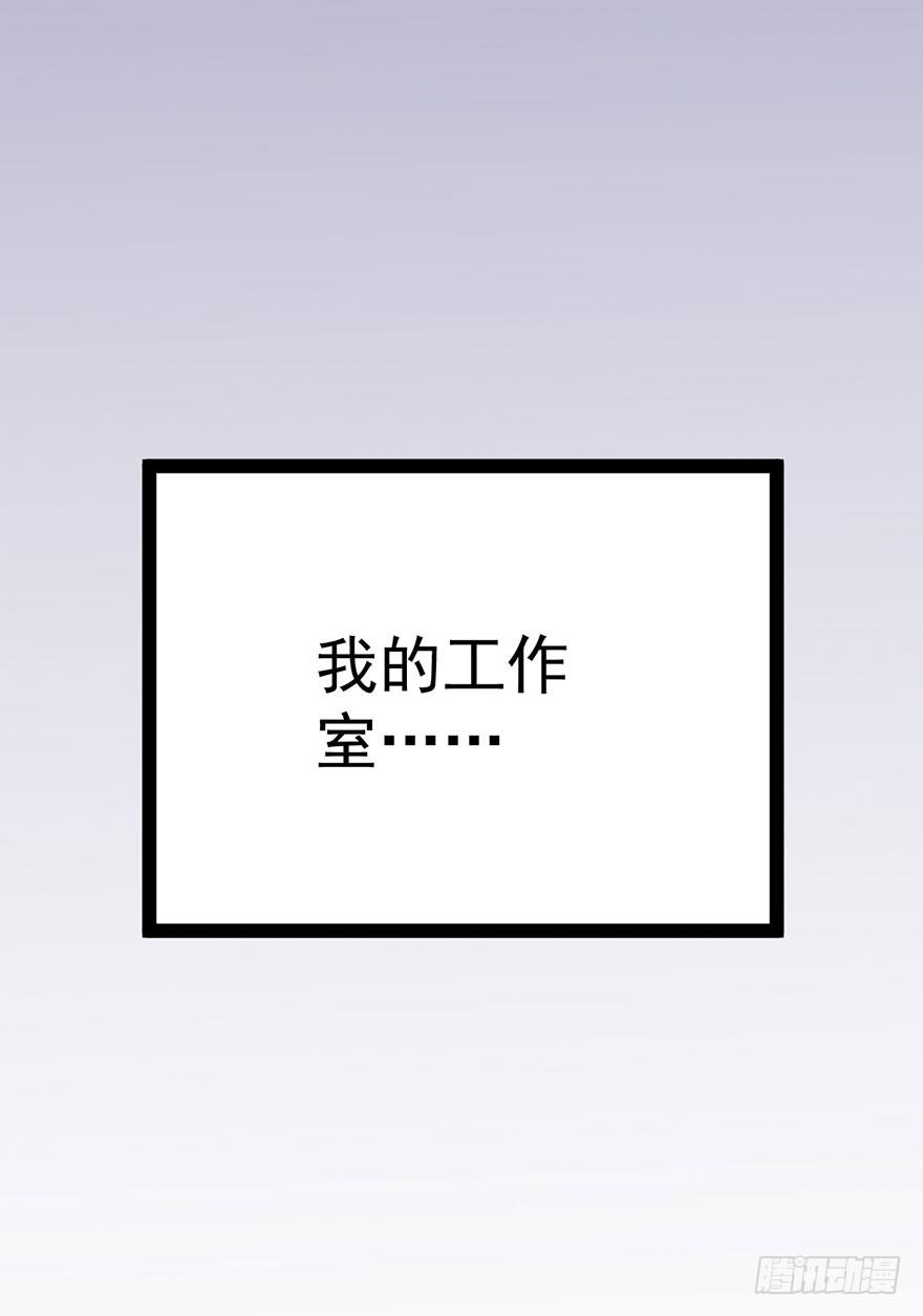 我才不是恶毒女配(麻辣女配)漫画漫画,开门，送爱心！2图