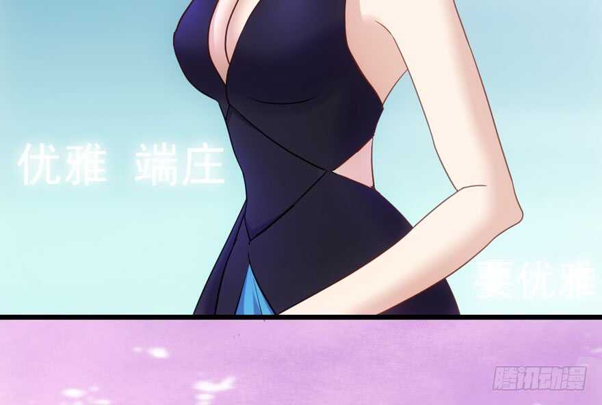 我才不是恶毒女配(麻辣女配)漫画漫画,红毯风云1图