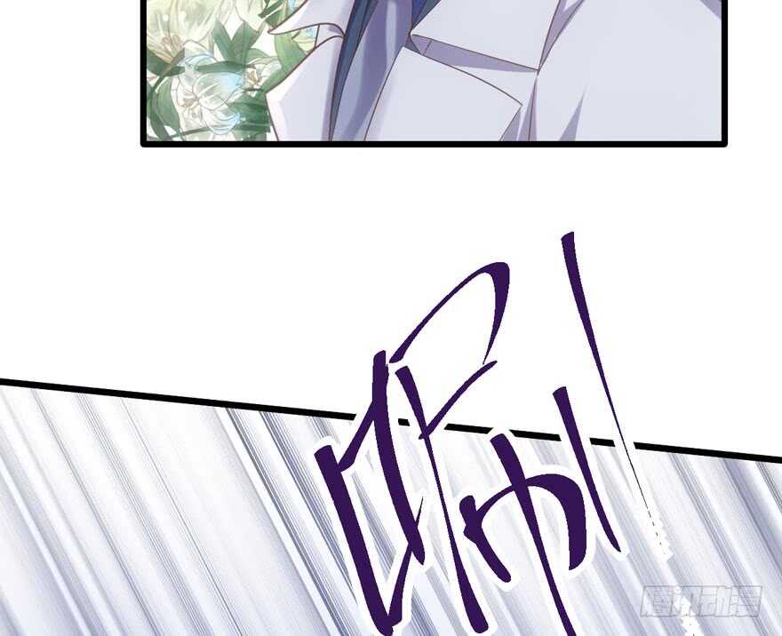 我才不是恶毒女配(麻辣女配)漫画漫画,哈哈?哈哈。哈哈！哈哈哈哈哈1图