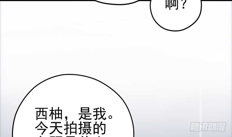 我才不是恶毒女配动漫漫画,“男神”哈哈。1图