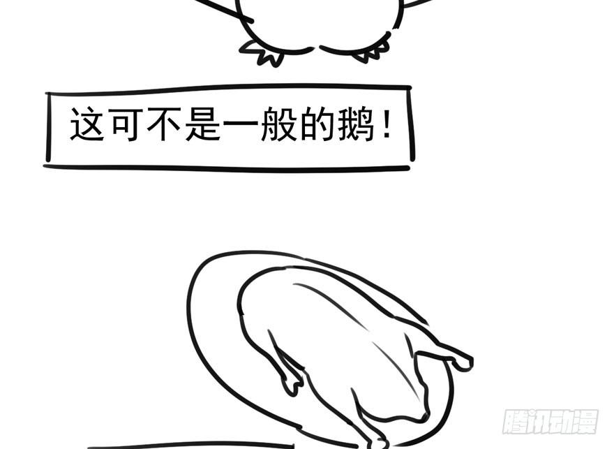 我才不是恶毒女配（麻辣女配）漫画,我们参加年度作品评选啦！1图