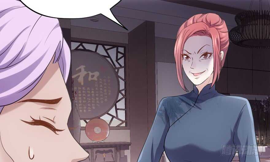 我才不是恶毒女配(麻辣女配)漫画漫画,鸿门宴1图