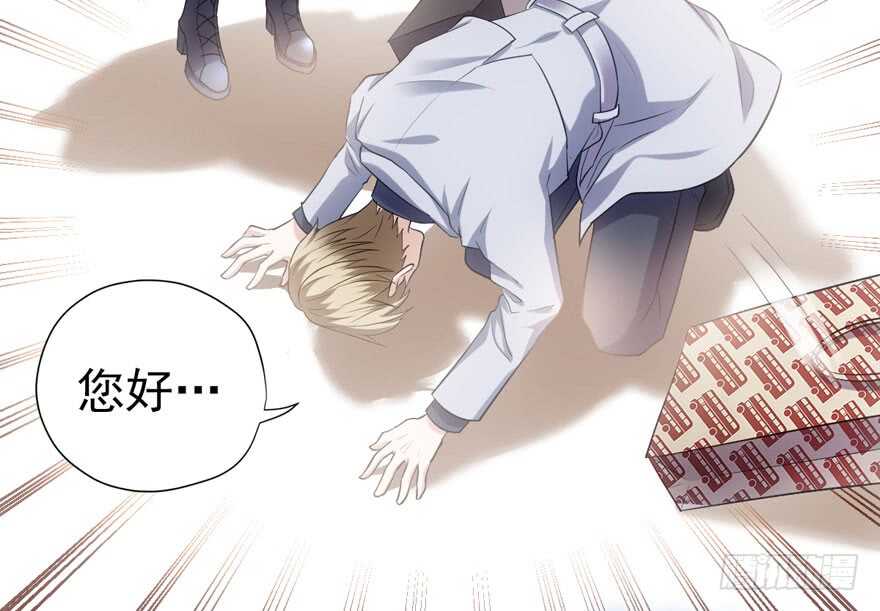 我才不是恶毒女配（麻辣女配）漫画,哈哈?哈哈。哈哈！哈哈哈哈哈1图