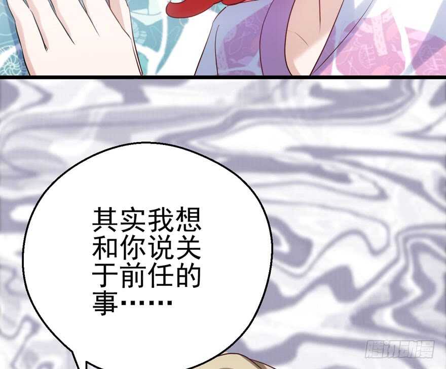 我才不是恶毒女配动漫漫画,交代的明明白白的1图