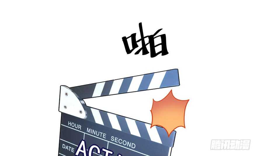 我才不是恶毒女配（麻辣女配）漫画,婊里如一2图
