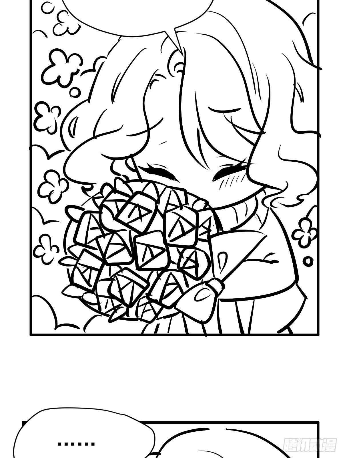 我才不是恶毒女配动漫漫画,在一起！在一起！2图