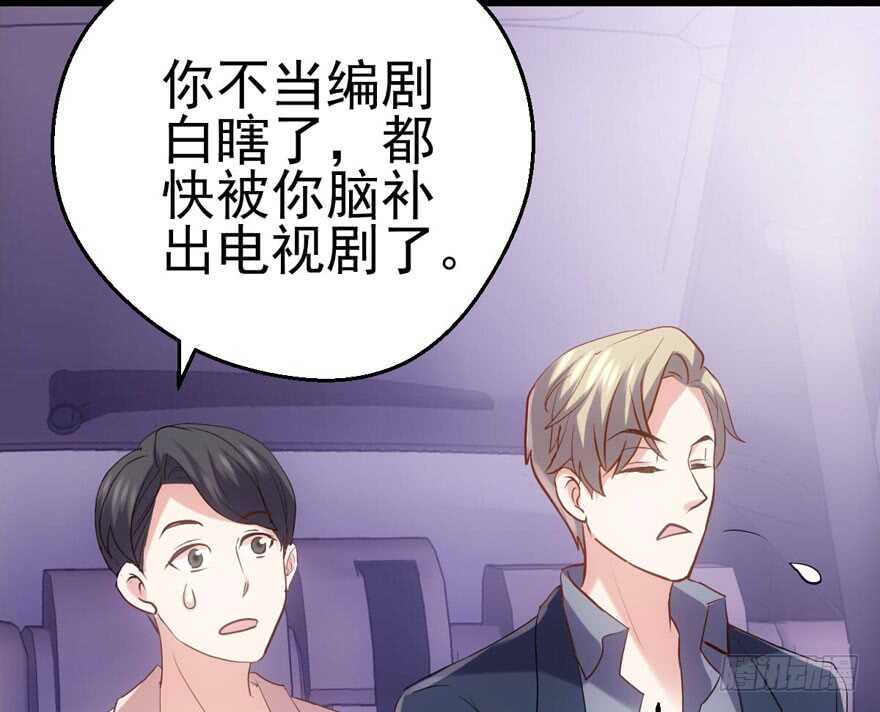 我才不是恶毒女配动漫漫画,她要回来了1图
