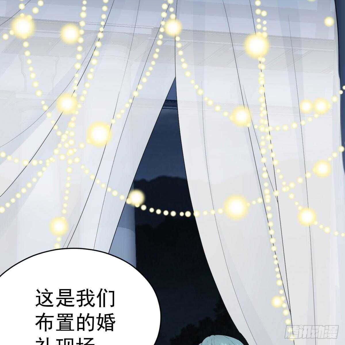 我才不是恶毒女配动漫漫画,是真的！！！！！！！！！！！！1图