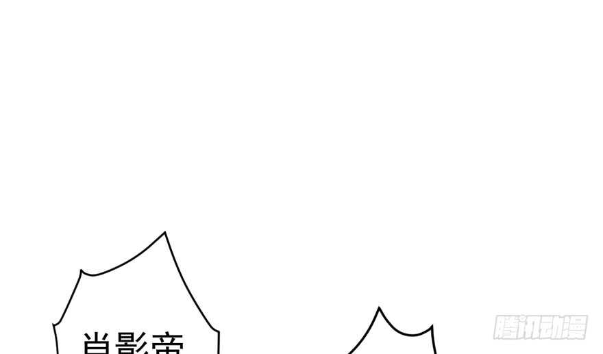 我才不是恶毒女配(麻辣女配)漫画漫画,少年的情怀总是诗2图